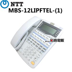 NTT 【中古】VS-6DSTEL-2 NTT レカム VSll 表示器付電話機