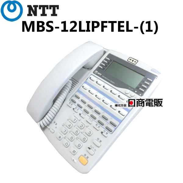 【中古】MBS-12LIPFTEL-(1) NTT 12外線バスISDN停電電話機【ビジネスホン 業...