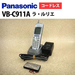 【中古】[バッテリー新品] VB-C911A Panasonic/パナソニック La Relier ラ・ルリエ デジタルコードレス電話機｜n-denpans