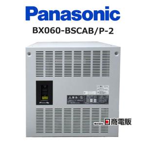 NEC 【中古】【10台セット】PS8D-NW NEC Carrity-NW 事業所用システム