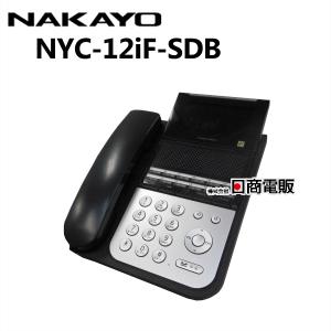 中古】NYC-50iF-PRFRT ナカヨ/NAKAYO iF 50ボタンプリンタ付フロント 