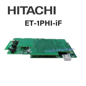 日立（HITACHI） 【中古】ET-4IPCOI-iF ナカヨ/NAKAYO integral-F 4IP