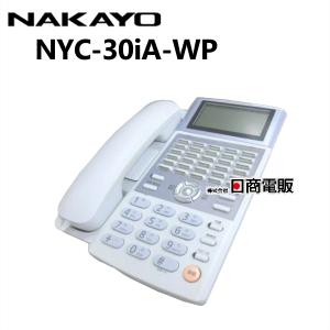 中古】NYC-15iA-SD(D) ナカヨ/NAKAYO iA 15ボタン標準電話機