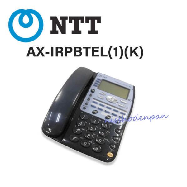 【中古】AX-IRPBTEL(1)(K) NTT AX ISDN停電留守番電話機 【ビジネスホン 業...