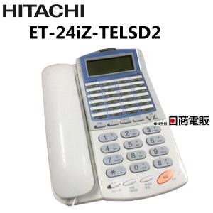 サクサ 【中古】 TD1010(W) サクサ/saxa PLATIAIII PT3000 18ボタン
