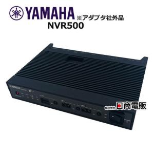 【中古】【アダプタ社外品】NVR500 YAMAHA/ヤマハブロードバンドVoIPルーター【ビジネスホン 業務用 電話機 本体】｜n-denpans