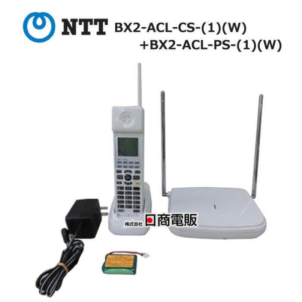 【中古】BX2-ACL-PS(1)(W) + BX2-ACL-CS(1)(W) NTT BX2 コー...