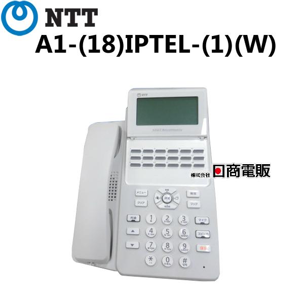【中古】A1-(18)IPTEL-(1)(W) NTT αA1 18ボタンIP電話機【ビジネスホン ...