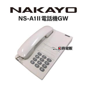 【中古】NS-A1II電話機GW NAKAYO/ナカヨ 単体電話機 【ビジネスホン 業務用 電話機 本体 】｜n-denpans