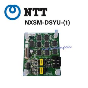 中古】Biz BOX VPN-FV1000 NTT Biz VPN装置「FV-1000」【ビジネスホン