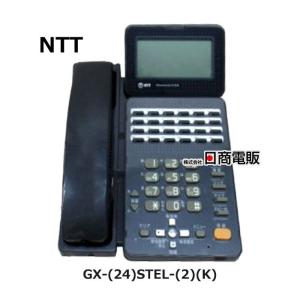 NTT 【中古】NX2L-ME-(1) αNX2 L型主装置【ビジネスホン 業務用 電話機