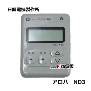 □FUJITSU DG-Station 100C2 多機能電話機 【FC651C2】 (11