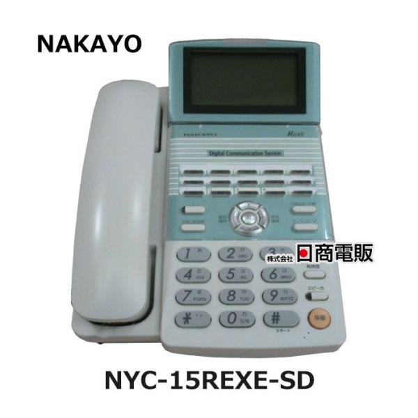 【中古】NYC-15REXE-SDNAKAYO/ナカヨ  REXE/リグゼ15ボタン電話機