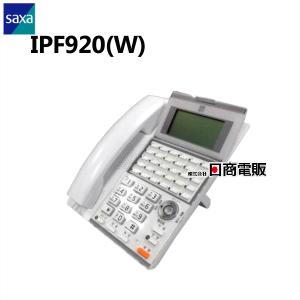中古】PS800 SAXA/サクサ PLATIAII マルチラインシステムコードレス