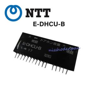 NTT 【中古】E-VX-DHA NTT ドアホン【ビジネスホン 業務用 電話機 本体
