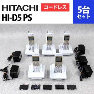 HI-D5 PS 5台セット 日立/HITACHI MX/CX デジタルコードレス｜n-denpans