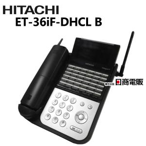 【中古】ET-36iF-DHCL B 日立/HITACHI integral-F 36ボタンデジタルハンドルコードレス電話機 【ビジネスホン 業務用 電話機 本体】｜n-denpans