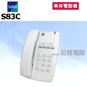 中古】オキパロルCX DA2030C電話機 OKI/沖電気 単体電話機 中古】オキパロルCX DA2030C電話機 OKI/沖電気 単体電話機