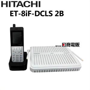 日立（HITACHI） 【中古】 ET-XiS-ME integral X S型主装置