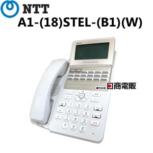 中古】 OS400 サクサ / SAXA オプティス OPTYS 主装置 【ビジネスホン