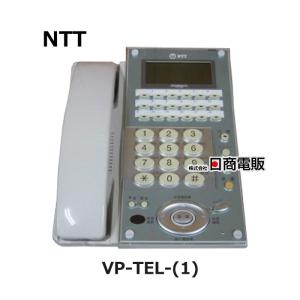 NEC 【中古】【10台セット】PS8D-NW NEC Carrity-NW 事業所用システム