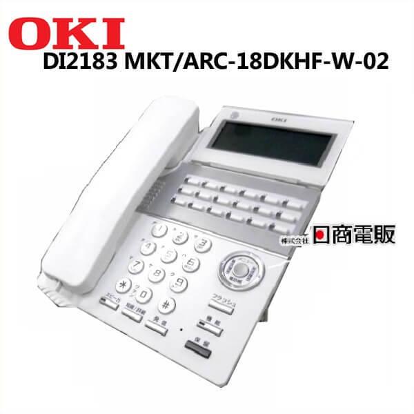 【中古】DI2183 MKT/ARC-18DKHF-W-02A 沖電気/OKI CrosCore2/...
