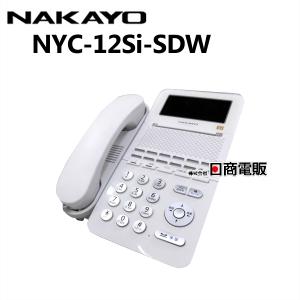 中古】【ヒビ・キズ・日焼けあり】NYC-8REXE-DCL NAKAYO/ナカヨ REXE