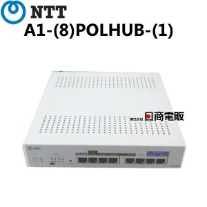 【中古】A1-(8)POLHUB-(1) NTT αA1 8ポート給電HUB 【ビジネスホン 業務用 電話機 本体】｜n-denpans