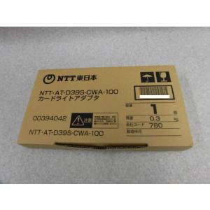 中古】Biz BOX VPN-FV1000 NTT Biz VPN装置「FV-1000」【ビジネスホン