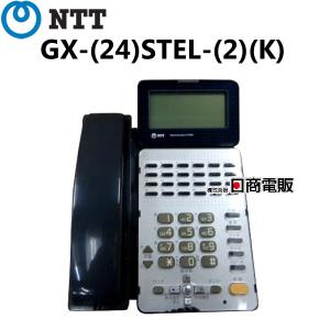 中古】VIA300SE ALEXON/アレクソン VoIP/ISDNアダプター : 日商電販