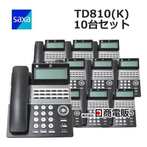 【中古】【10台セット】TD810(K) SAXA/サクサ PLATIAII 18ボタン標準電話機(黒) 【ビジネスホン 業務用 電話機 本体】｜n-denpans