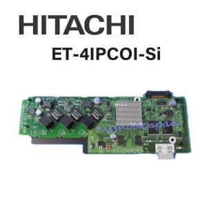 日立（HITACHI） 【中古】ET-4IPCOI2-Si HITACHI/日立 S-integral 4