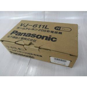 【未使用品】 VJ-611L Panasonic / パナソニック 208L型 ボタン電話機 【ビジネスホン 業務用 電話機 本体】｜n-denpans