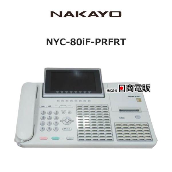 【中古】【日焼け】NYC-80iF-PRFRT ナカヨ/NAKAYO iFホテルテレフォニーシステム...