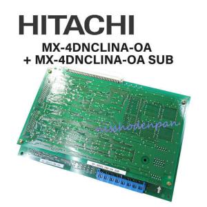 日立（HITACHI） MXN-4PFUA-OA 日立/HITACHI MX900IP 4回路停電直通