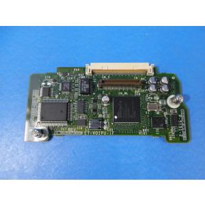 日立（HITACHI） 【中古】ET-4IPCOI-iF ナカヨ/NAKAYO integral-F 4IP