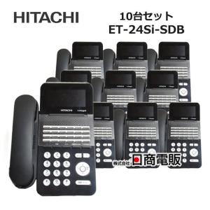 日立ビジネスホンET―２４SI―SDＷ 日立（HITACHI） ET-24Si-SDW ET-Si ビジネスホン ビジネスフォン