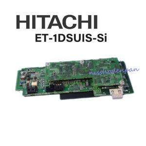 日立（HITACHI） 【中古】ET-4IPCOI2-Si HITACHI/日立 S-integral 4