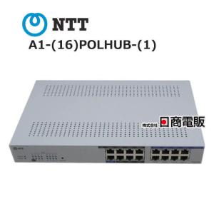 【中古】A1-(16)POLHUB-(1) NTT αA1A1-「16」給電HUB-「1」【ビジネスホン 本体 電話機 本体】｜n-denpans