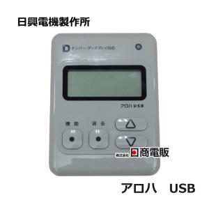 中古】SG2220G-O HanDreamnet/ハンドリームネット セキュリティ