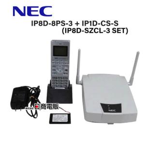 NEC 【中古】IP8D-8PS-3 + IP1D-CS-S (IP8D-SZCL-3 SET) NEC AspireWX