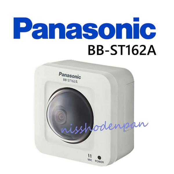 【中古】BB-ST162A Panasonic/パナソニック ネットワークカメラ 【ビジネスホン 業...