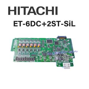 日立（HITACHI） 【中古】 ET-2DSUIS-Xi HITACHI / 日立 X-integral 2