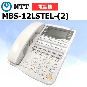 NTT 【中古】VX2-ME NTT レカム ホームテレホン VX-II S/Dタイプ 主