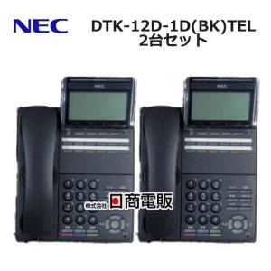 【中古】【2台セット】DTK-12D-1D(BK)TEL NEC UNIVERGE DT500シリーズ Aspire WX 12ボタン標準電話機【ビジネスホン 業務用 電話機 本体 】｜n-denpans