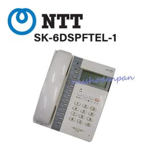 HB208-TEL2 （スリム）(FW) NTT ハウディ・ホームテレホンDX-?U電話機 ビジ(中古品) NTT 【中古】HB208-TEL2(スリム)(FW) ハウディ・ホームテレホンDX-II