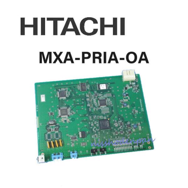 【中古】MXA-PRIA-OA 日立/HITACHI MX-01 INS1500ユニット 【ビジネス...