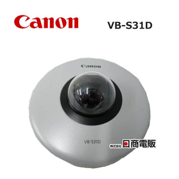 【中古】VB-S31D Canon/キヤノン ネットワークカメラ PoE給電対応 【ビジネスホン 業...