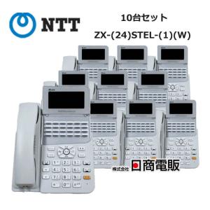 NTT 【中古】 ZXL-ME-(1) αZX L型主装置 【ビジネスホン 業務用 電話機