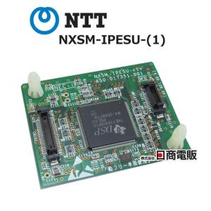 中古】Biz BOX VPN-FV1000 NTT Biz VPN装置「FV-1000」【ビジネスホン